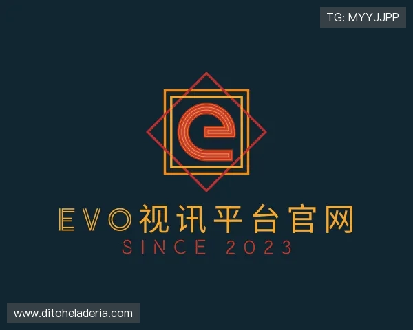 了解evo视讯平台官网